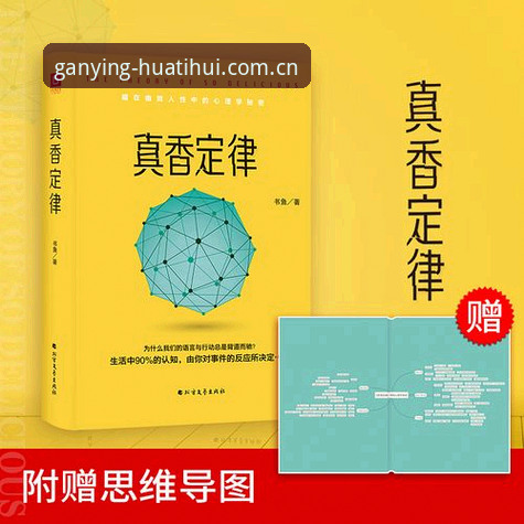 揭秘华体会移动端版本真香定律：一个普通用户差点错过的极速体验