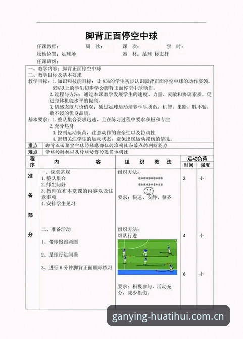 华体会体育数据同步实用技巧：0.1秒感知背后的配置逻辑与场景解法