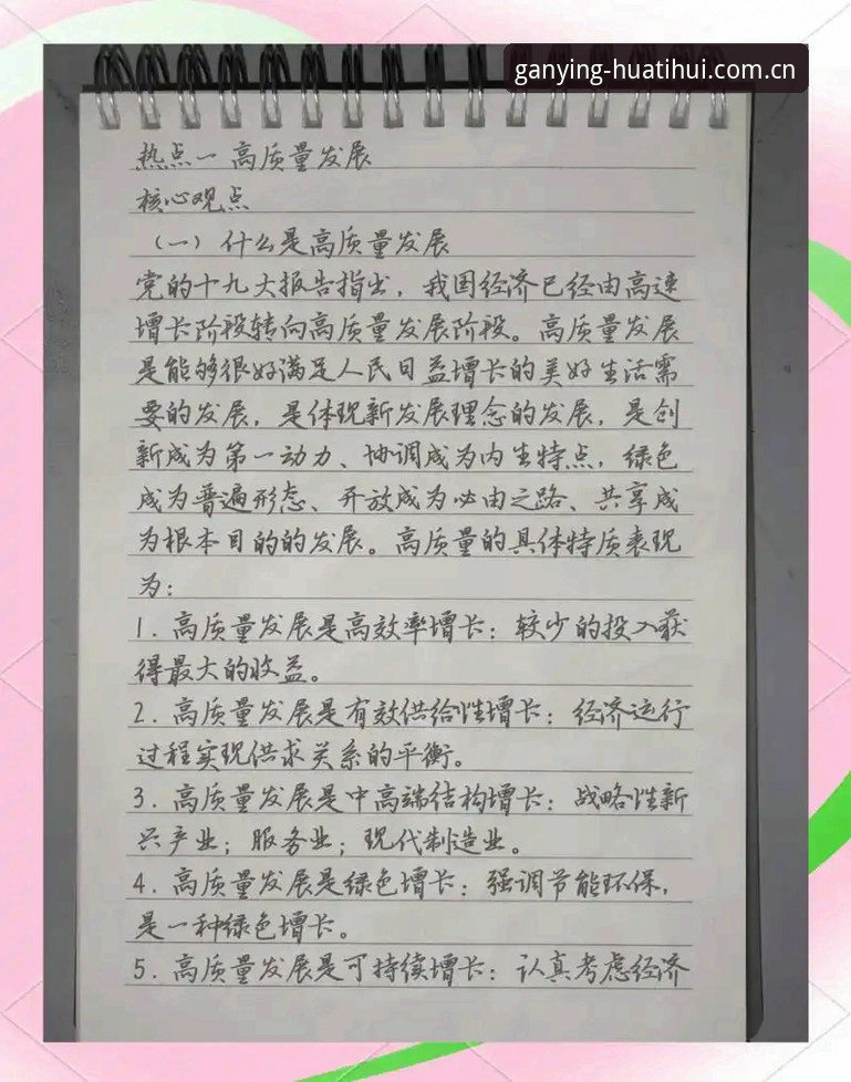 华体会APP下载 资深用户分享华体会平台使用心得:避开三个常见误区,有感即应才靠谱